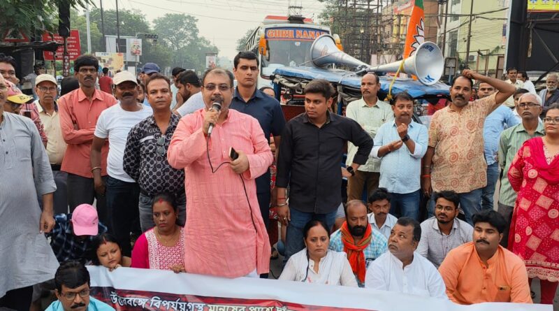 উত্তরবঙ্গের ঘটনার প্রতিবাদে কৃষ্ণেন্দু মুখার্জির নেতৃত্বে আসানসোল বিএনআর মোড় অবরোধ করে বিক্ষোভ দেখালেন বিজেপির কর্মীরা উত্তরবঙ্গের ঘটনার প্রতিবাদে কৃষ্ণেন্দু মুখার্জির নেতৃত্বে আসানসোল বিএনআর মোড় অবরোধ করে বিক্ষোভ দেখালেন বিজেপির কর্মীরা