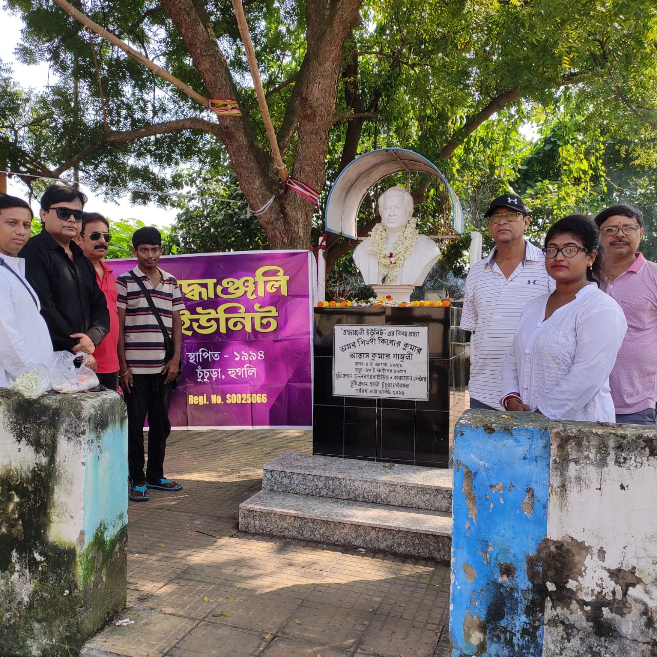 প্রখ্যাত সঙ্গীত শিল্পীর প্রয়াণ বার্ষিকী পালিত হলো চুঁচুড়ায় প্রখ্যাত সঙ্গীত শিল্পীর প্রয়াণ বার্ষিকী পালিত হলো চুঁচুড়ায়