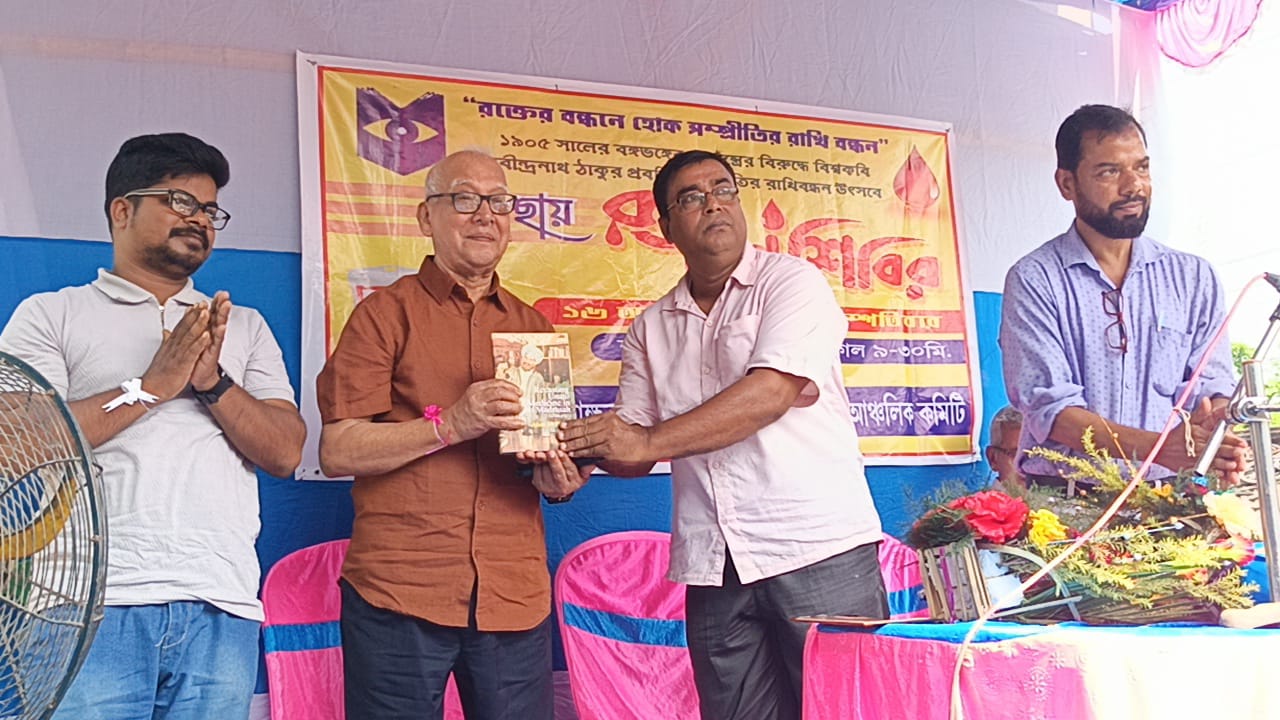 বঙ্গীয় সাক্ষরতা সমিতির উদ্যোগে স্বেচ্ছায় রক্তদান শিবির