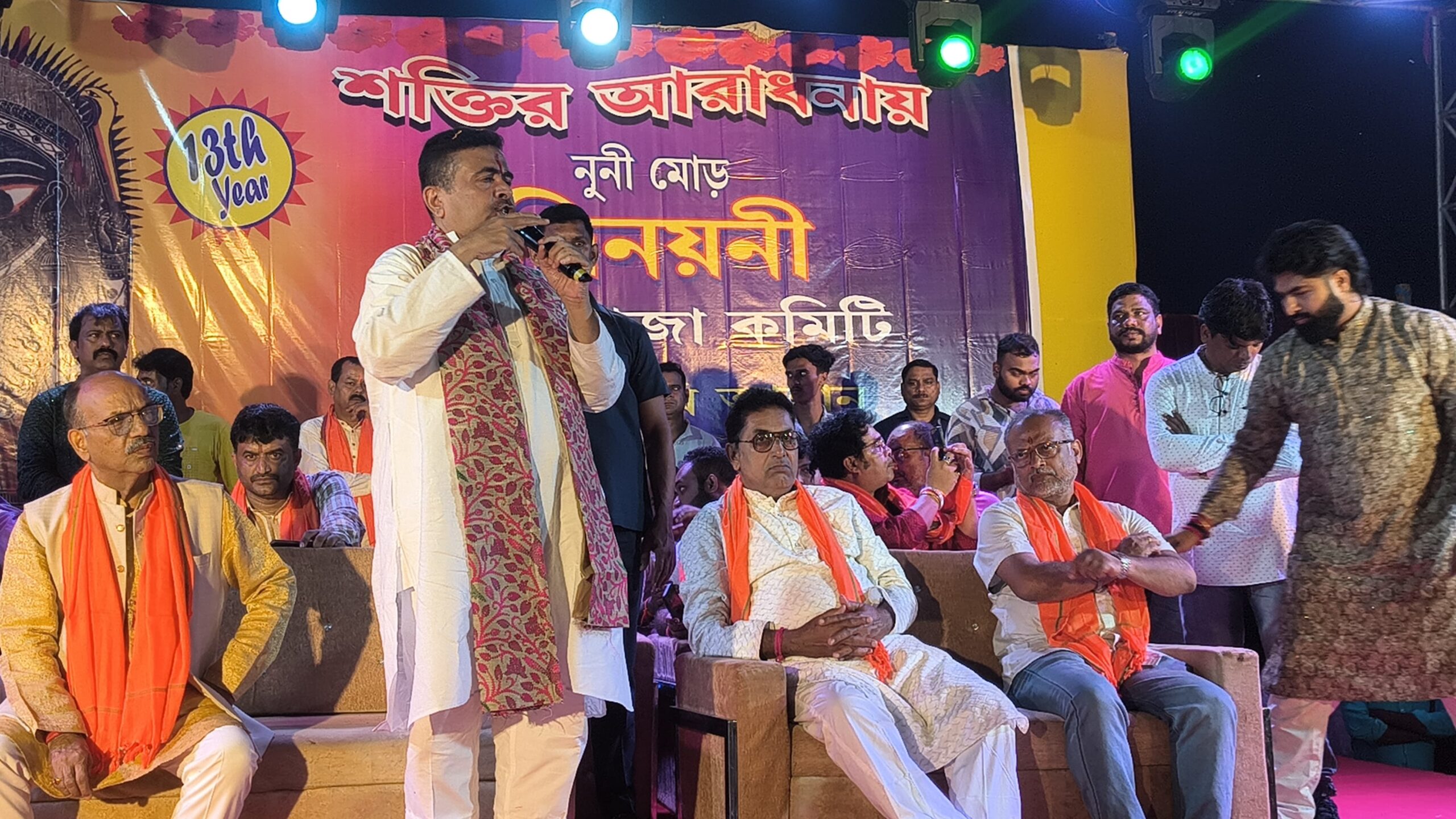 বারাবনি ব্লকের নুনী মোড় ত্রিনয়নী কালী পূজা কমিটির উদ্বোধনে এসে তৃণমূলকে কটাক্ষ করলেন বিরোধী দলনেতা শুভেন্দু অধিকারী