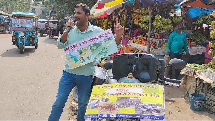 পশুপ্রেমী আমির সেখ – এলাকার গর্ব পশুপ্রেমী আমির সেখ – এলাকার গর্ব