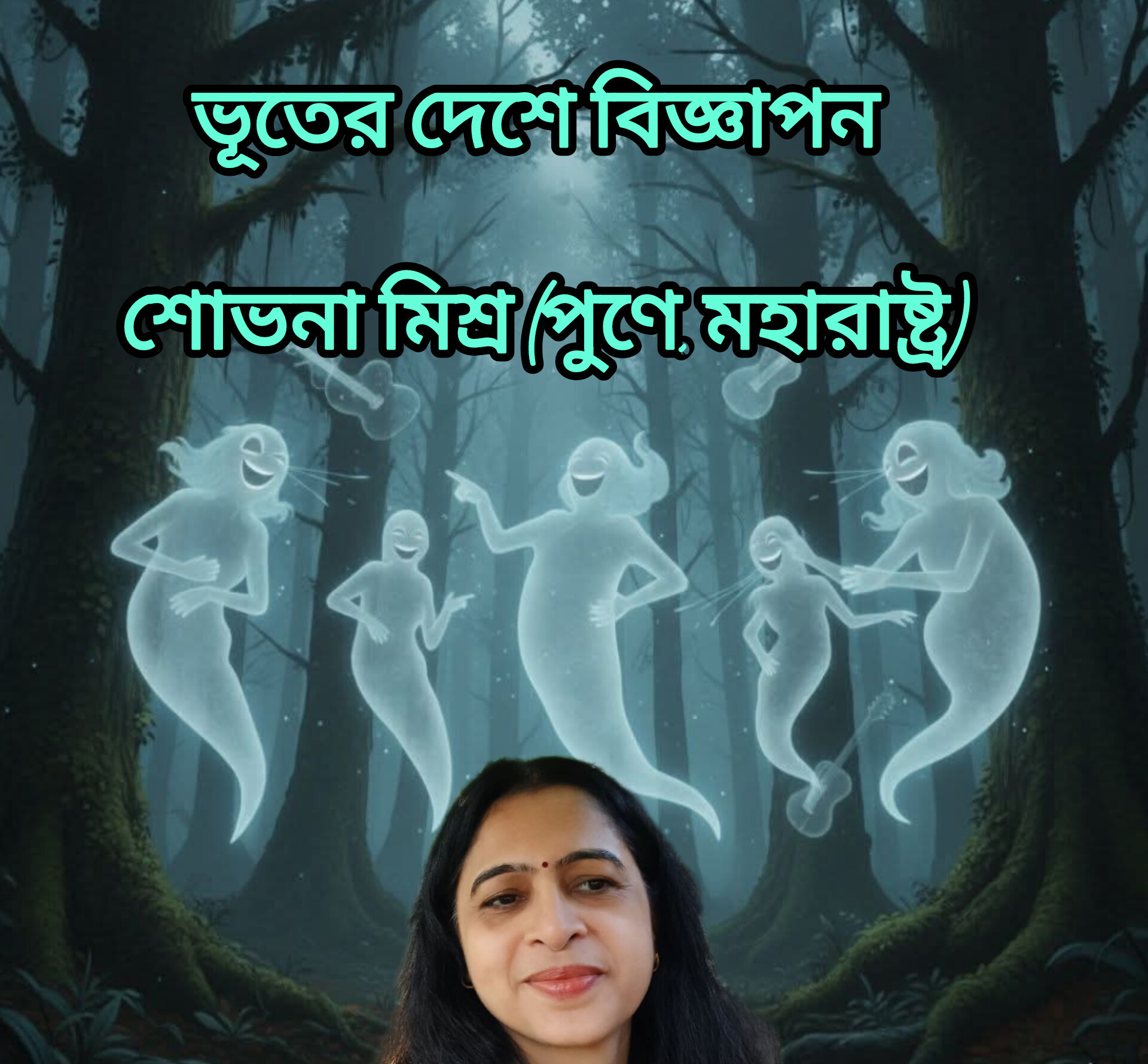 📰আবহাওয়ার আপডেট📰 - ShareChat