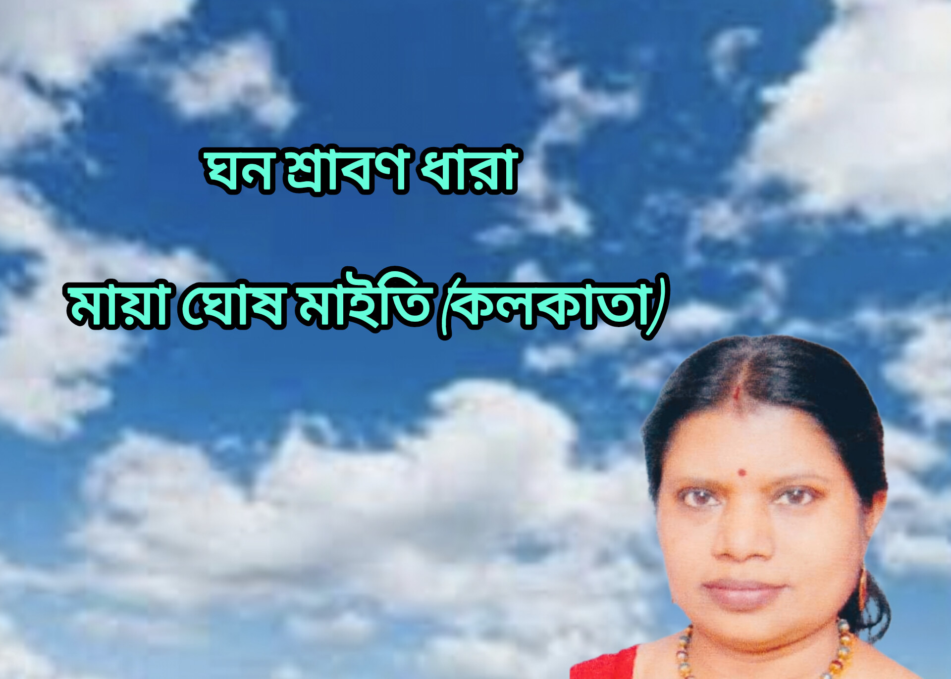 📰দেশের আপডেট📰 - ShareChat