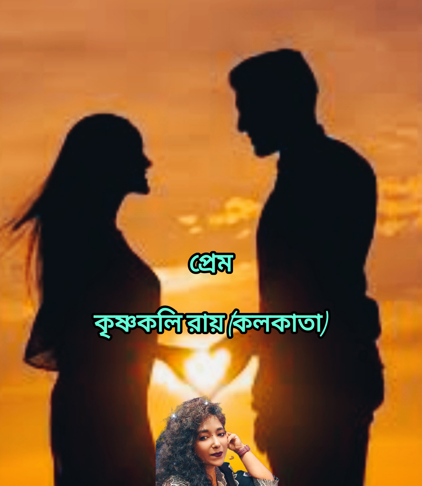 📰দেশের আপডেট📰 - ShareChat