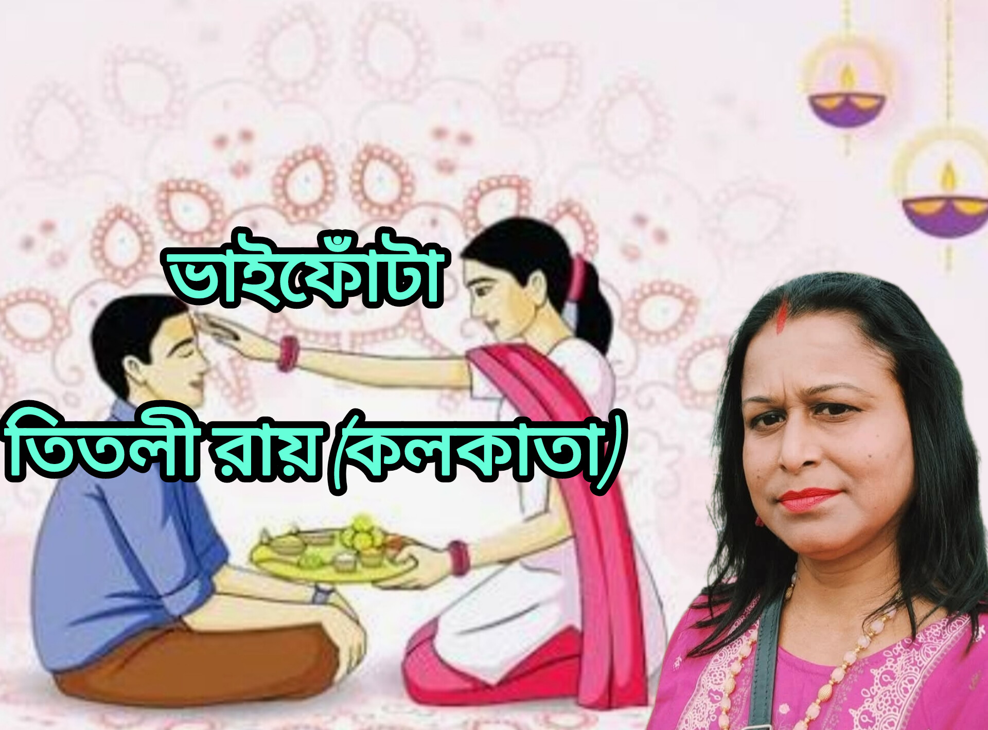 📰জেলার আপডেট📰 - ShareChat