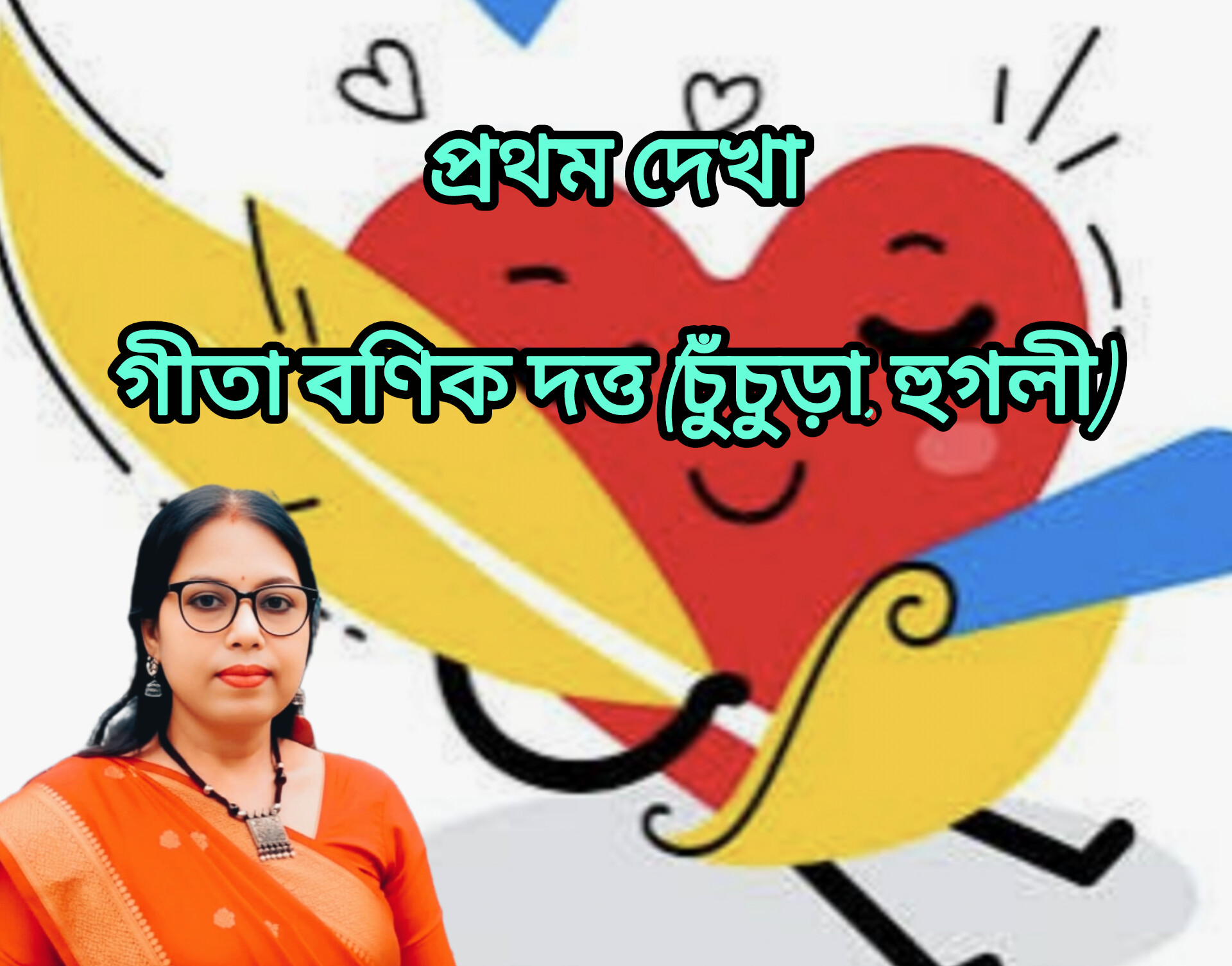 📰দেশের আপডেট📰 - ShareChat