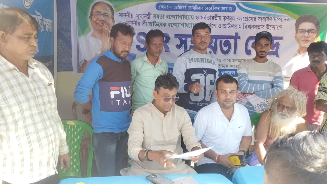 বাংলার ভোট রক্ষা – দলীয় সহায়তা ক্যাম্প পরিদর্শনে আউসগ্রামের ত‍ৃণমূল বিধায়ক