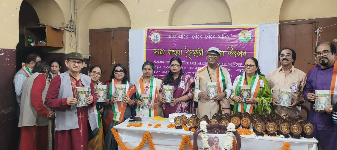 অনুষ্ঠিত হলো সাহিত্য পরিবারের কবিতা উৎসব