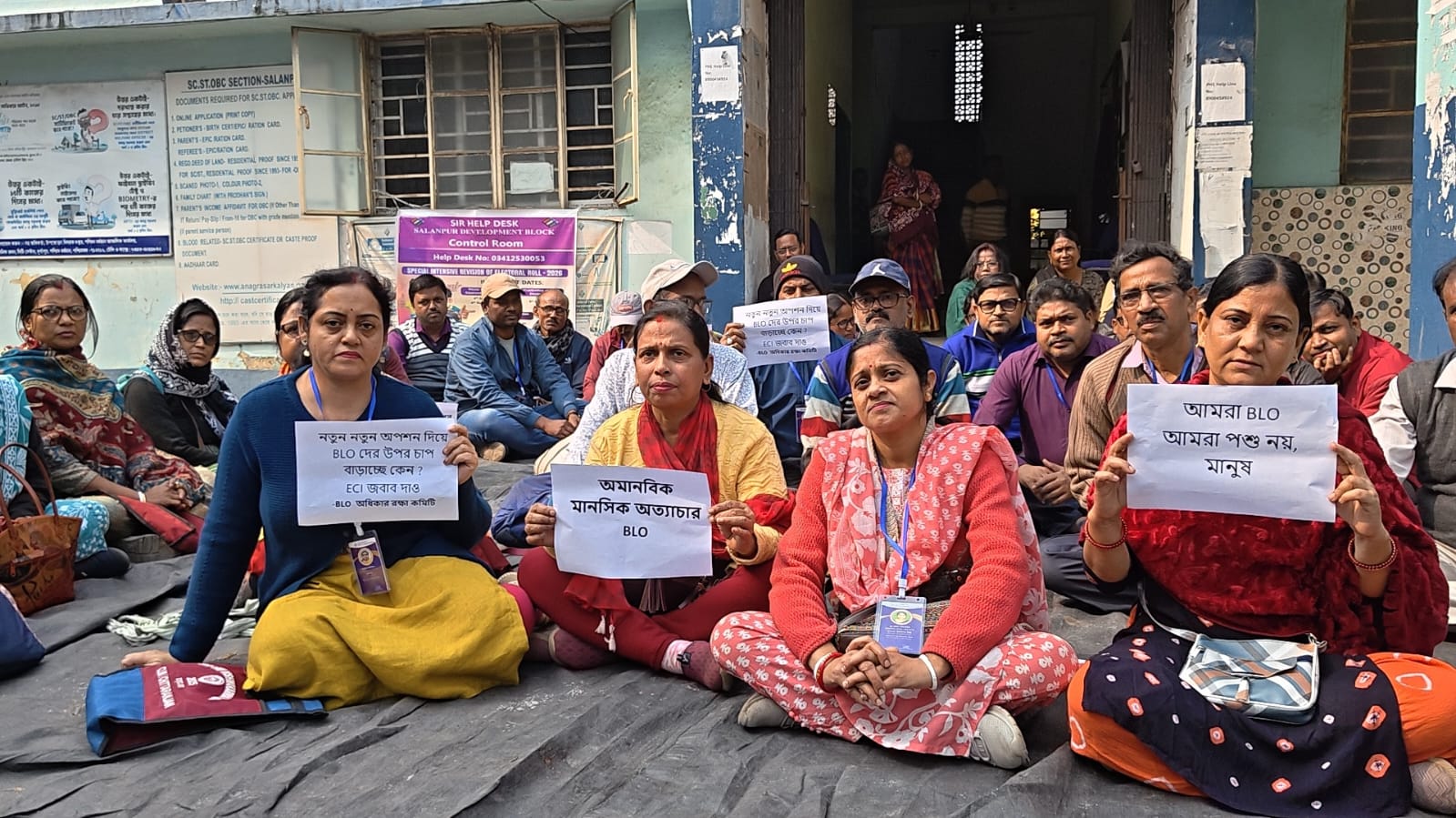 সালানপুর ব্লক কার্যালয়ের সামনে বিভিন্ন দাবিতে বিএলওদের বিক্ষোভ