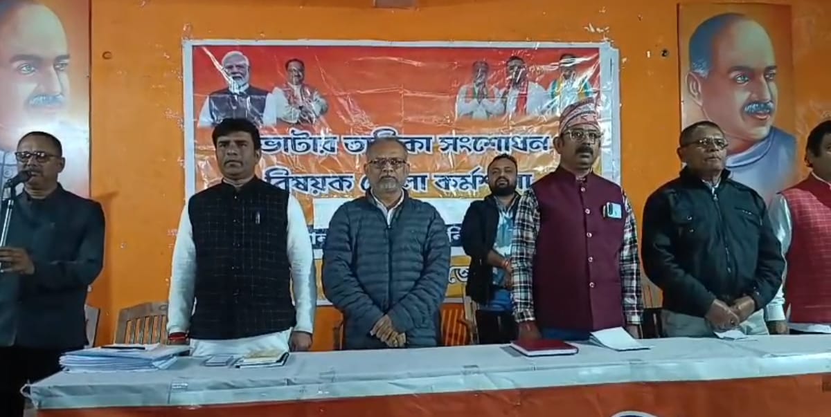 SIR নিয়ে বিজেপির দলের জেলা কার্যালয়ে একটি বিশেষ সভার আয়োজন
