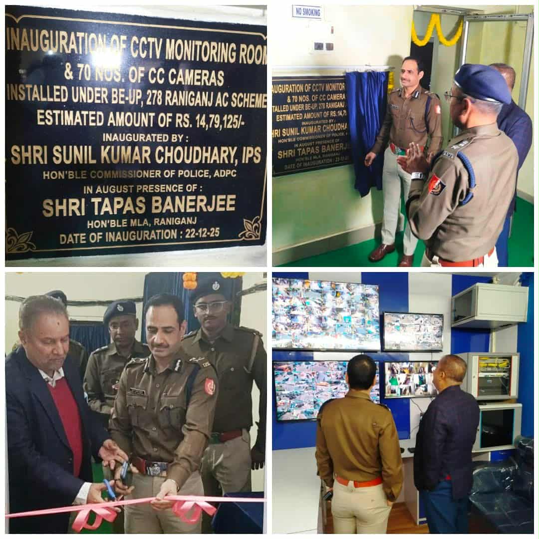 রানীগঞ্জ শহরকে মুড়ে ফেলা হলো সিসিটিভি ক্যামেরায়