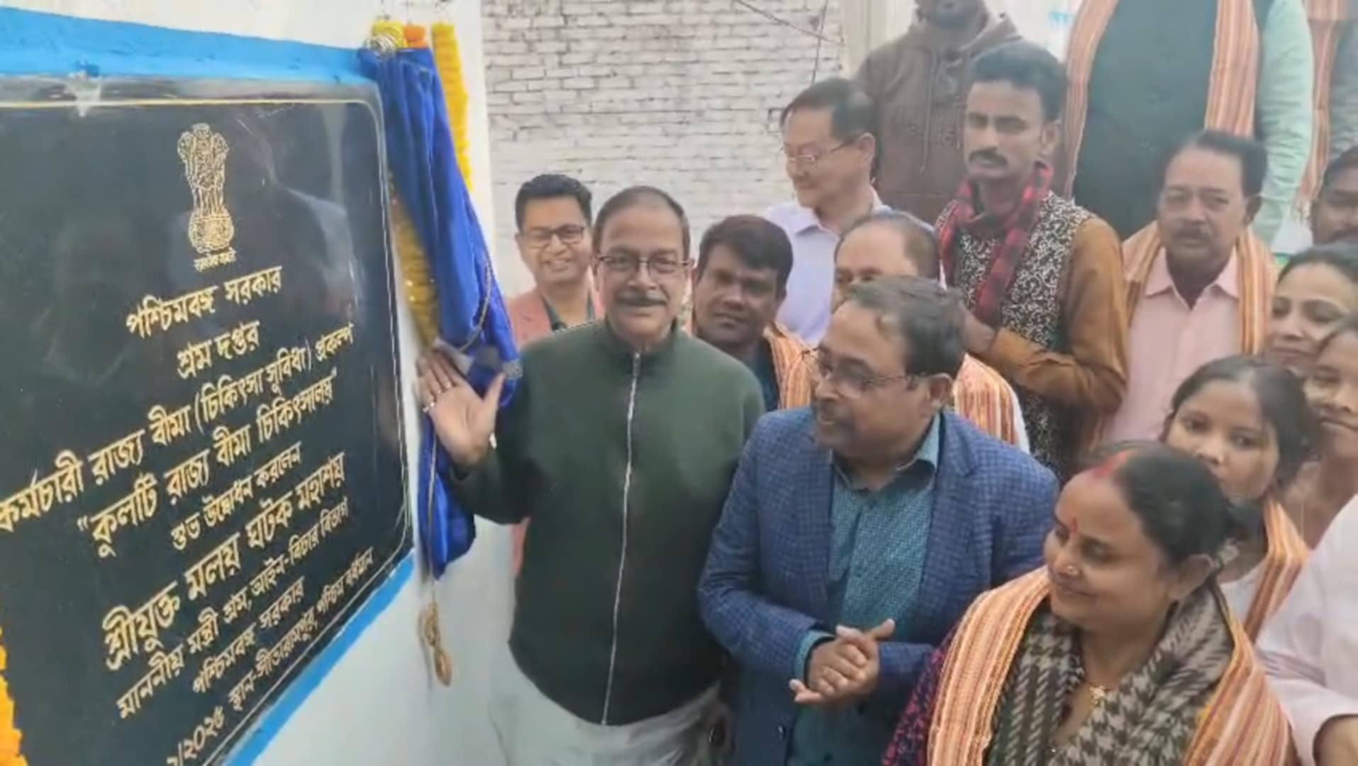 কুলটিতে নতুন ESI ডিসপেন্সারির উদ্বোধন: শ্রমিকদের দোরগোড়ায় চিকিৎসা সুবিধা