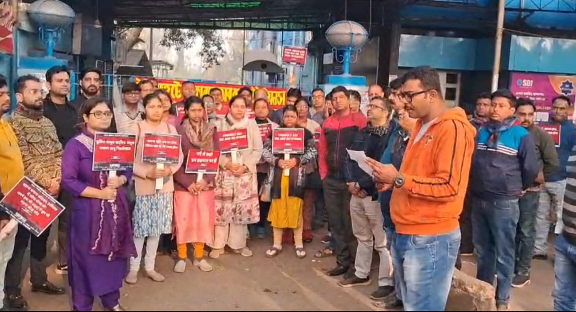 একদিবসিয় ব্যাংক ধর্মঘট এর ডাক