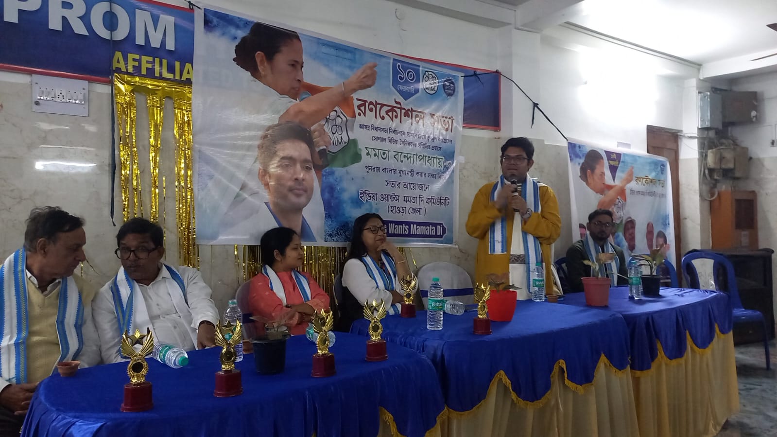 হাওড়ার সালকিয়াতে ইন্ডিয়া ওয়ান্টস মমতাদি কমিউনিটির রণকৌশল সভা