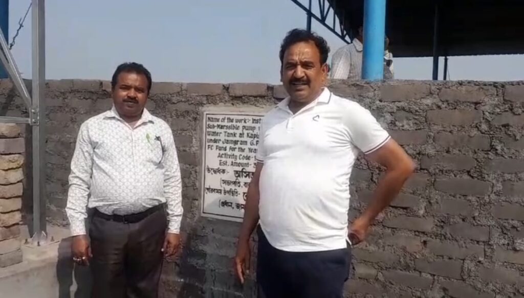 বারাবনি ব্লকের জামগ্রাম গ্রাম পঞ্চায়েতের অন্তর্গত কাপিষ্ঠা মন্ডল পাড়ায় সোলার পাম্পের উদ্বোধন