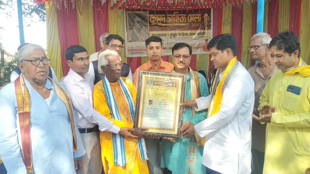 মহাসমারোহে পালিত হলো কুমুদ সাহিত্য মেলা
