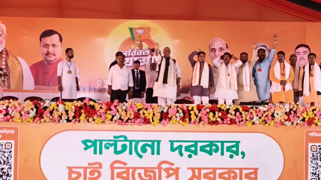 বিজেপির ‘পরিবর্তন সভা’ থেকে আক্রমণ শাসক দলকে