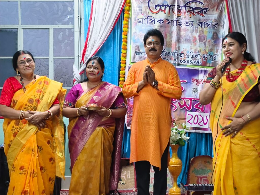 দুর্গাপুরে বসন্ত উৎসব ও আন্তর্জাতিক নারী দিবস উদযাপন