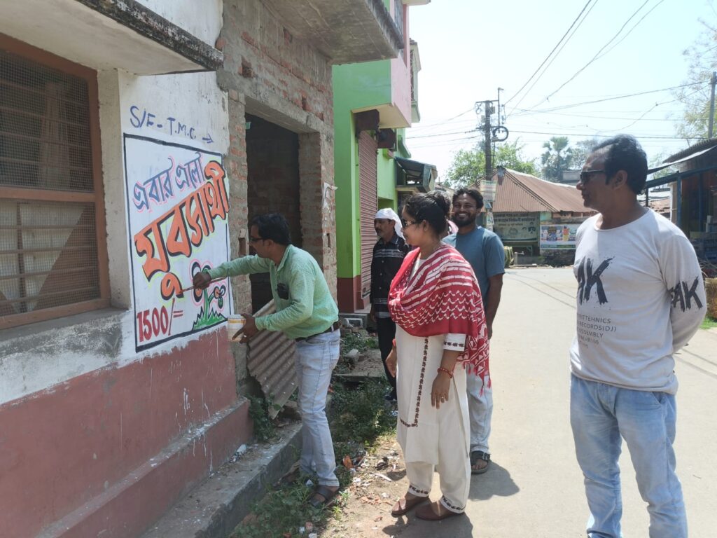 গুসকরায় চলছে তৃণমূলের দেওয়াল লিখন