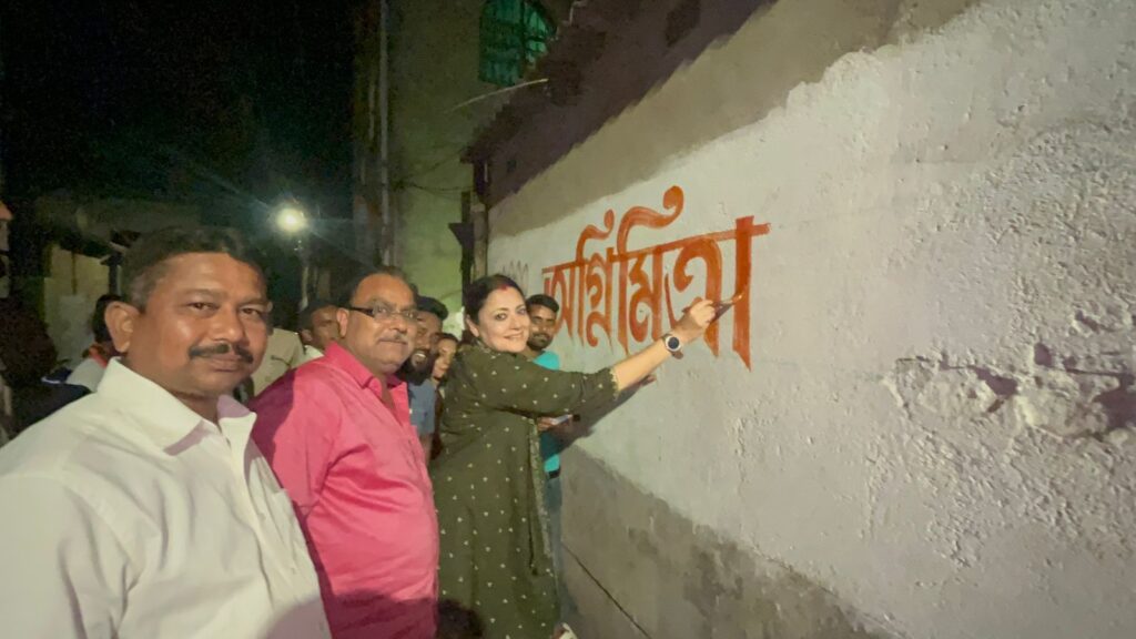 আসানসোল দক্ষিণ বিধানসভা কেন্দ্র থেকে অগ্নিমিত্রা পালকে পুনরায় প্রার্থী ঘোষণা করা হয়েছে