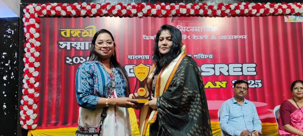 ‘বঙ্গশ্রী সম্মান ২০২৫ ‘ আয়োজিত হলো কলকাতার মোহিত মৈত্র মঞ্চে