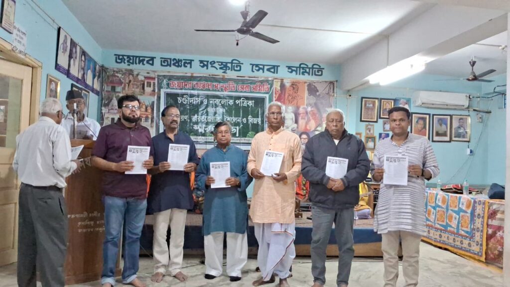 জেলার চার নক্ষত্রের প্রতি শ্রদ্ধাঞ্জলি