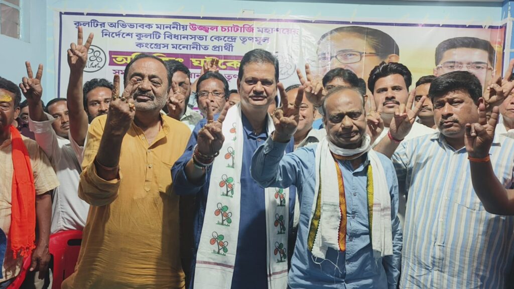 কুলটি বিধানসভায় কর্মীসভা, ২ এপ্রিল মনোনয়ন জমা দেবেন অভিজিৎ ঘটক