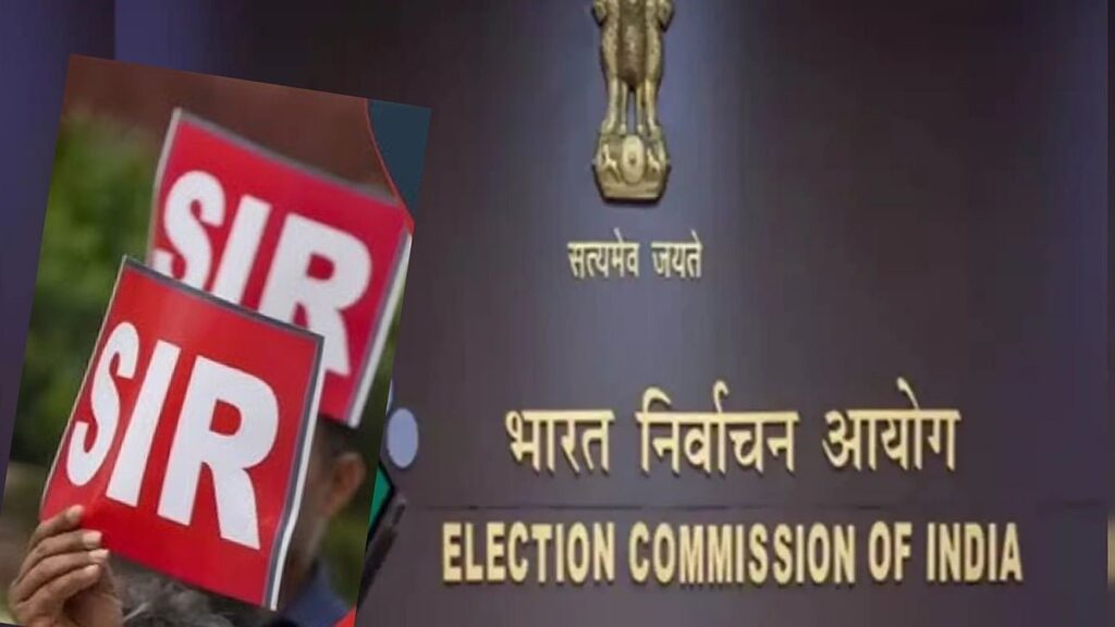 জেলায় প্রকাশিত চূড়ান্ত ভোটার তালিকা, বাদ ৩ লক্ষাধিক  