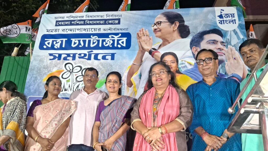 বেহালা পশ্চিম বিধানসভা কেন্দ্রের তৃণমূল কংগ্রেসের প্রার্থী উদ্দেশ্যে এক কর্মীসভার আয়োজন
