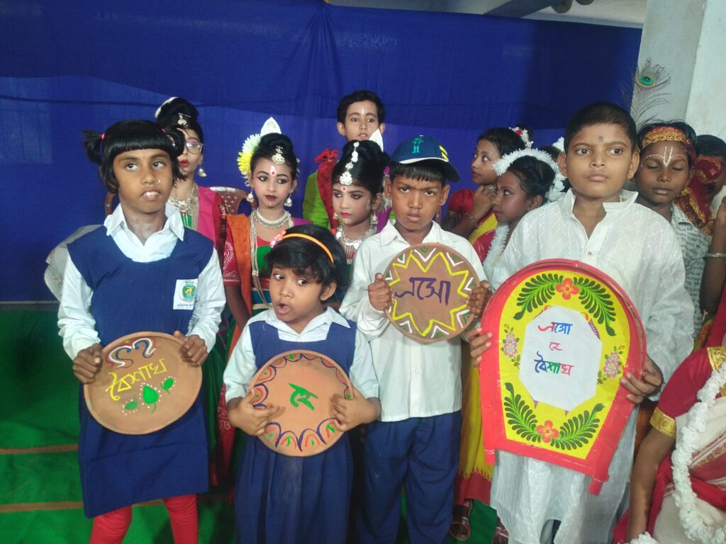 নতুন প্রাণের স্পন্দনে বর্ষবরণ, মেতে উঠল কচিকাচারা