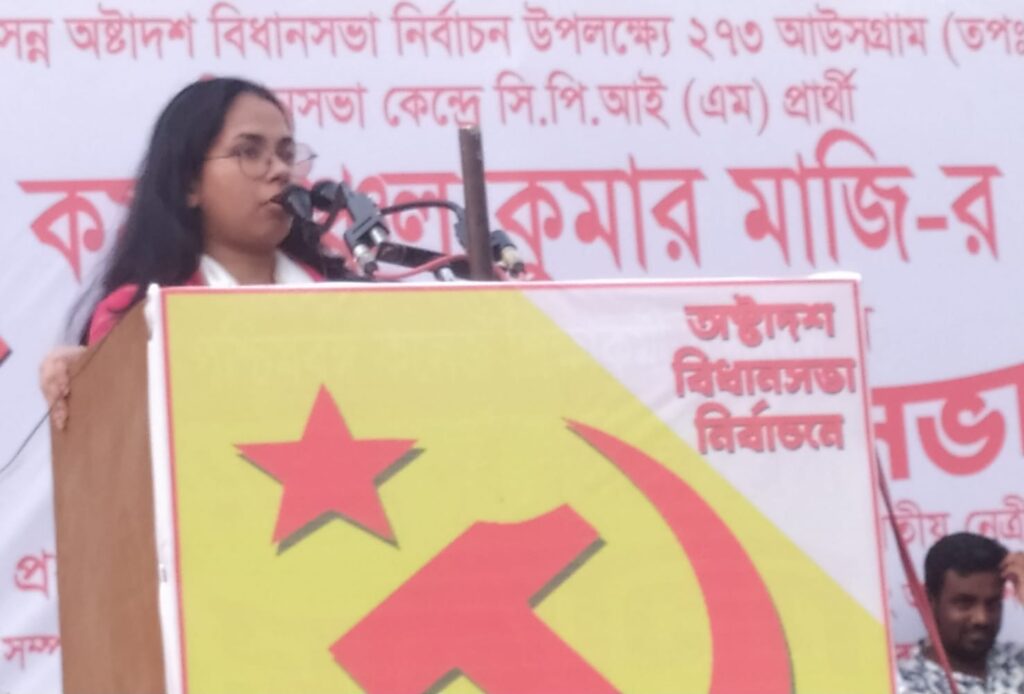 কর্মসংস্থানের দাবিতে গুসকরায় গর্জে উঠলেন বাম নেত্রী 