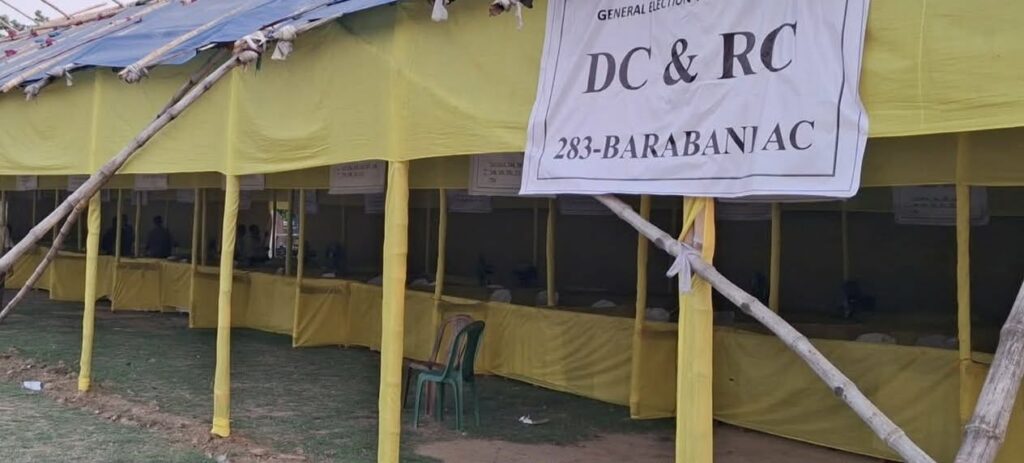 আসানসোলে ‘ডিসিআরসি’ কেন্দ্র স্থাপন করল নির্বাচন কমিশন 