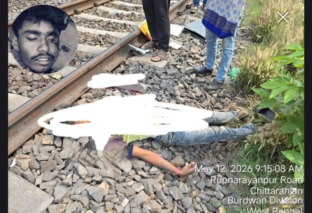 রূপনারায়ণপুরে রেললাইন থেকে এক যুবকের ক্ষতবিক্ষত মৃতদেহ উদ্ধার ঘিরে চাঞ্চল্য