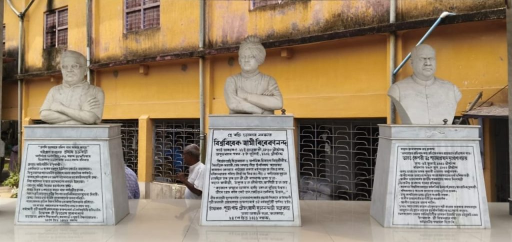 সমাজসেবায় শ্যামাপ্রসাদ ইনস্টিটিউট অফ কালচার: এক ঐতিহাসিক যাত্রা