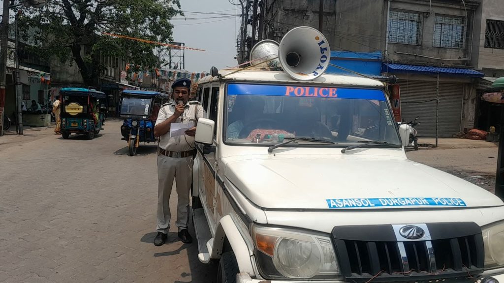 বারাবনিতে জমায়েতে নিষেধাজ্ঞা