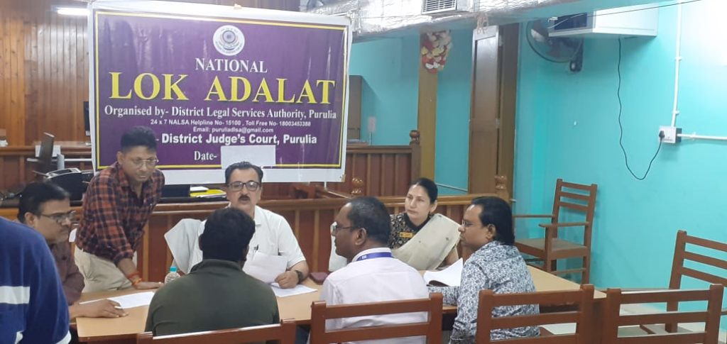 মহাসমারোহে পুরুলিয়ায় পালিত হলো জাতীয় লোক আদালত